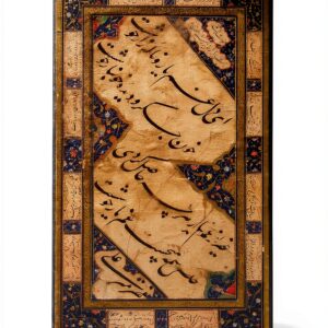 Middle Eastern Poetry Kindle eBook English Language-0